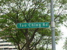 Tao Ching Road #106772